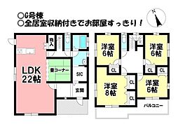 新築戸建 安八郡安八町森部　全13棟