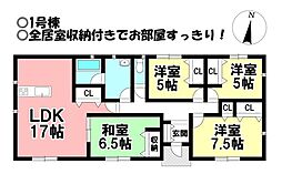 新築戸建 大垣市津村町　第2　全3棟