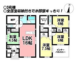 新築戸建 大垣市津村町　第2　全3棟