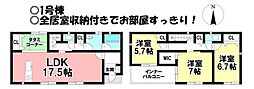 新築戸建 大垣市福田町　全2棟