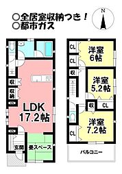 新築戸建 大垣市青柳町2丁目　全1棟