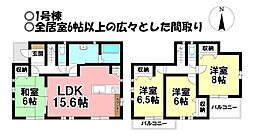 新築戸建 大垣市昼飯町 全2棟
