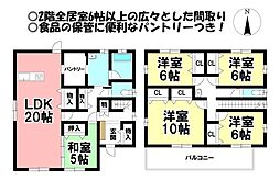 笠木町　中古戸建