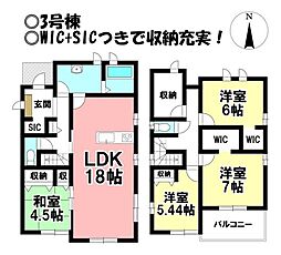 新築戸建 安八郡安八町西結 全3棟