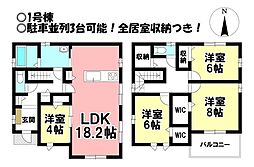 新築戸建 大垣市三本木 第3 全3棟