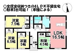 新築戸建 大垣市昼飯町 第10