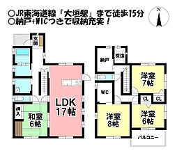 林町7丁目 中古戸建