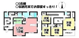新築戸建 大垣市長沢町5丁目 全3区画
