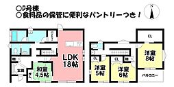 新築戸建 大垣市長沢町5丁目 全3区画