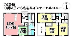 新築戸建 大垣市笠木町　全4棟