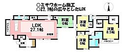 中ノ江1丁目 中古戸建