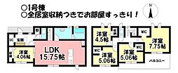 新築戸建 大垣市開発町1丁目 全4棟