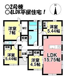 新築戸建 大垣市開発町1丁目 全4棟