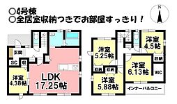 新築戸建 大垣市開発町1丁目 全4棟