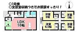 新築戸建 大垣市綾野町 全2棟