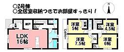 新築戸建 大垣市綾野町 全2棟