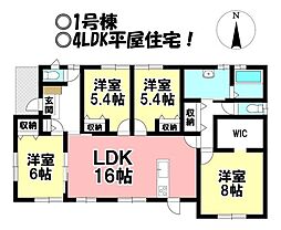新築戸建 大垣市中野町1丁目　全2棟