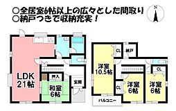 静里町　中古戸建