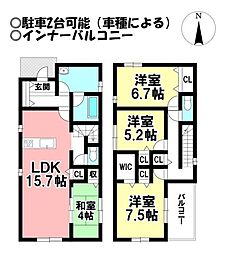 新築戸建　大垣市昼飯町　第11　全1棟