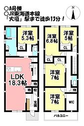 新築戸建 大垣市藤江町II　全2棟