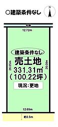 新長沢町3丁目　売土地