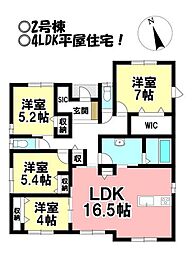 新築戸建 安八郡安八町氷取　全2棟
