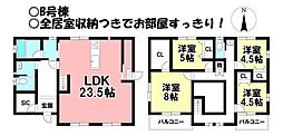 新築戸建 瑞穂市別府　第2　全2棟