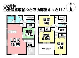 新築戸建 瑞穂市生津天王東町　第2