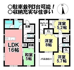 新築戸建 羽島市江吉良町　第5