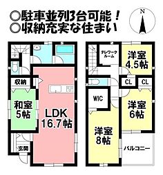 新築戸建 羽島市竹鼻町　第5