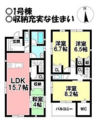 新築戸建 羽島市福寿町本郷　第2