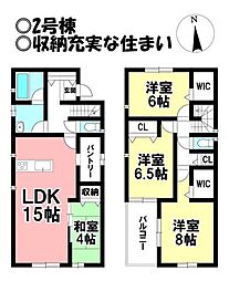 新築戸建 羽島市福寿町本郷　第2