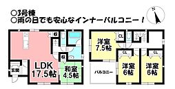 新築戸建 羽島市上中町長間　第2　全3棟