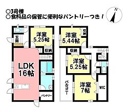 新築戸建 羽島市福寿町本郷　全3棟