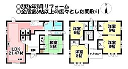 三津屋町2丁目　中古戸建