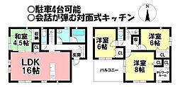 新築戸建 安八郡安八町東結