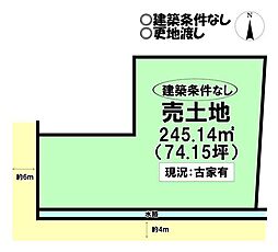 河間町5丁目　売土地