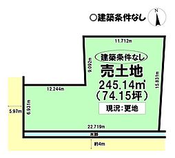 河間町5丁目　売土地