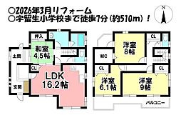 熊野町5丁目　中古戸建