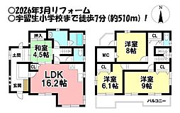 熊野町5丁目　中古戸建
