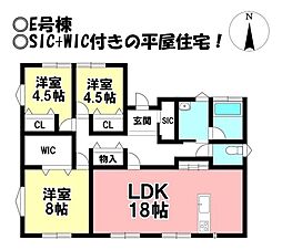 新築戸建 大垣市犬ヶ渕町　全4棟