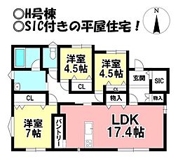新築戸建 大垣市犬ヶ渕町　全4棟