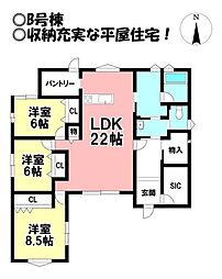 新築戸建 大垣市長松町　全2棟