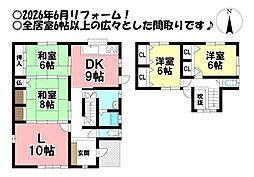 和合新町1丁目　中古戸建