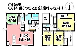 新築戸建 大垣市東町1丁目　全2棟