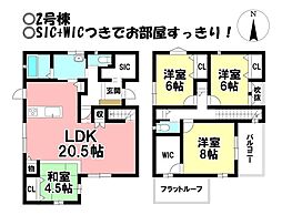 新築戸建 大垣市東町1丁目　全2棟
