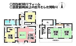 桧町　中古戸建