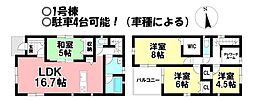 新築戸建 大垣市内原2丁目　全4棟