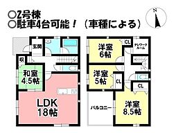 新築戸建 大垣市内原2丁目　全4棟