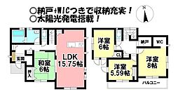 築捨町1丁目　中古戸建